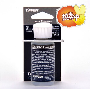 美国原装进口 TIFFEN 天芬 专业镜头清洁水(即柯达镜头水)37ML