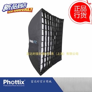 Plus推荐82496,Phottix 90x90cm带网格伞式柔光箱(纤维骨)