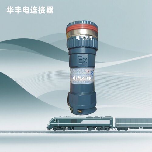 四川华丰电连接器JL32J4TYB插头
