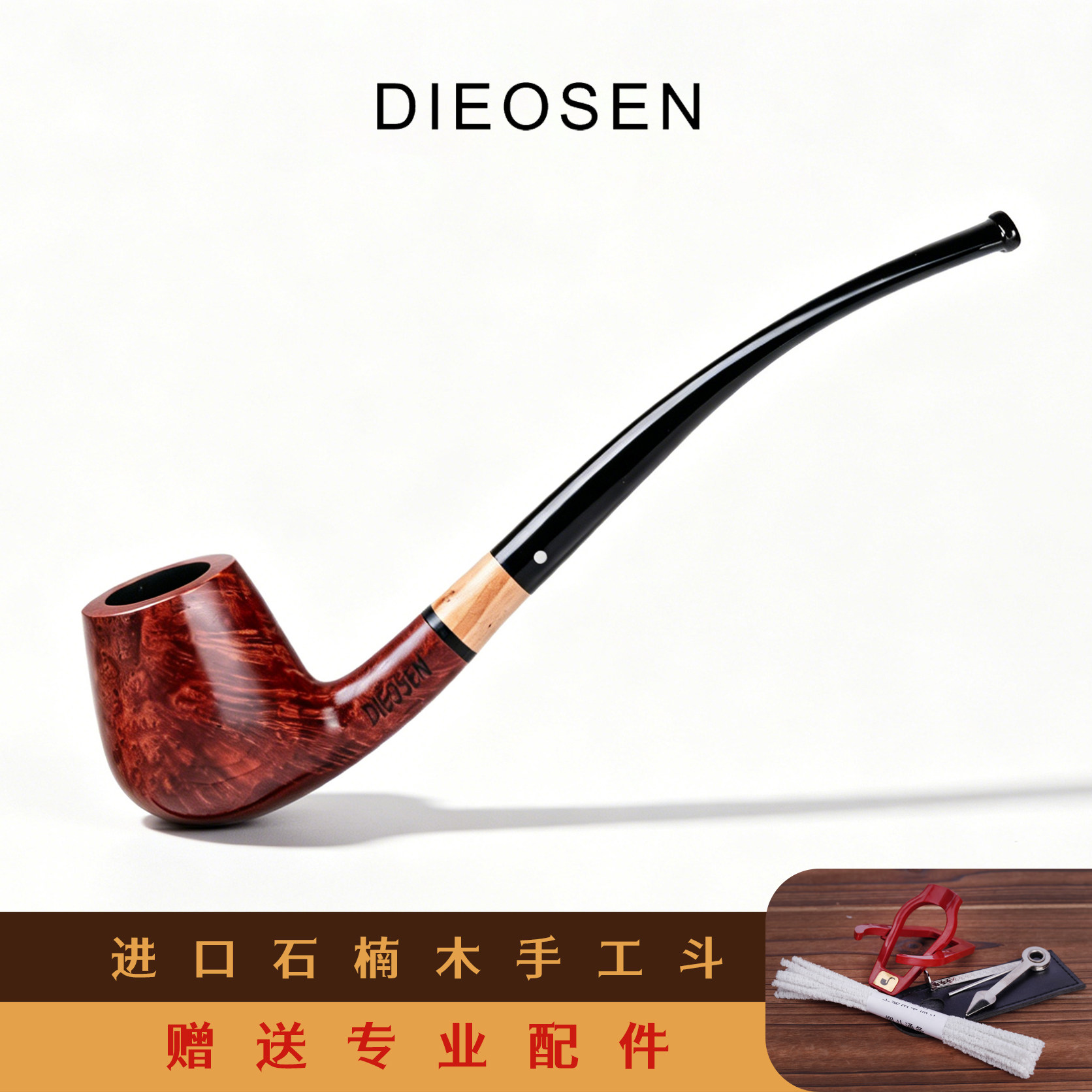 进口石楠木 火山阅读 新手烟斗 硫化橡胶斗嘴 光面/喷砂工艺