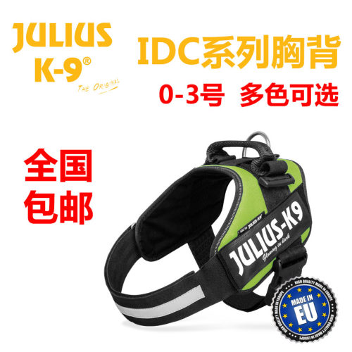 欧洲原装进口，用料扎实，适配狗狗生理结构，不伤脖颈，全国包邮