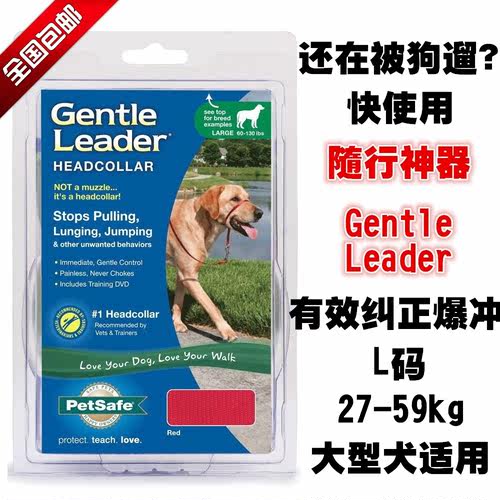 随行神器宠物狗大型犬防爆