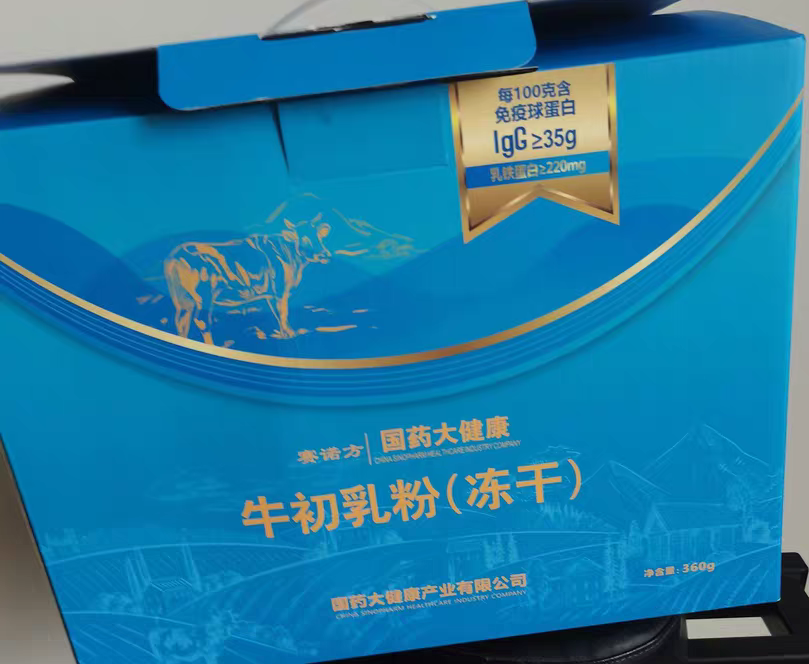 北大荒牛初乳冻干粉免疫球蛋白lgG36大荒（1gx30袋盒）