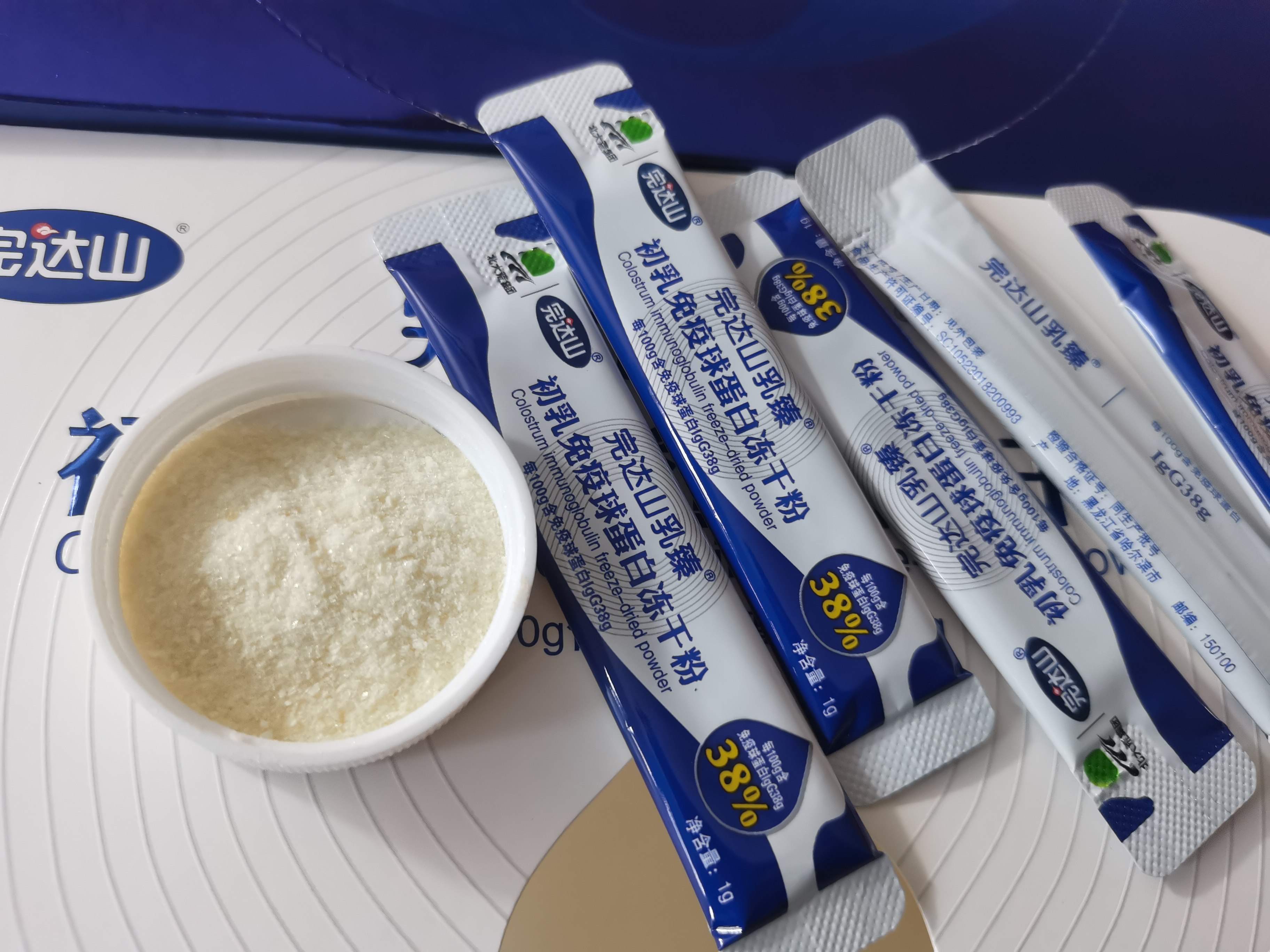 完达山冻干脱脂牛初乳粉lgG38乳铁蛋白240,传统滋补营养品,其他药食同源食品,淘宝优惠券,粉丝福利购,淘宝优惠卷