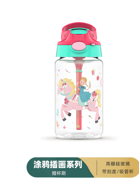 美国CupMystery进口材质可爱带刻度吸管玻璃水杯女士旅行早餐杯子