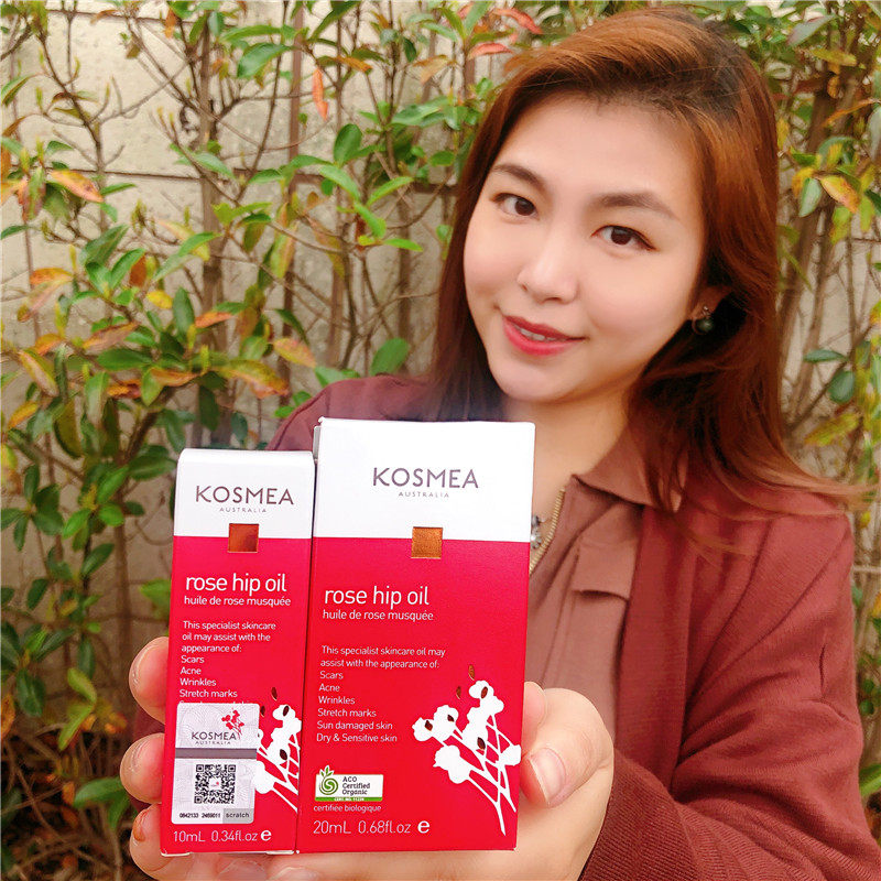 澳洲蔻诗美kosmea玫瑰果油10ml/20ml精华面部抗氧化痘印纹小紫瓶