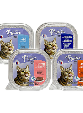 法国进口Plaisir普莱喜无谷成猫主食餐盒100g-12个包邮