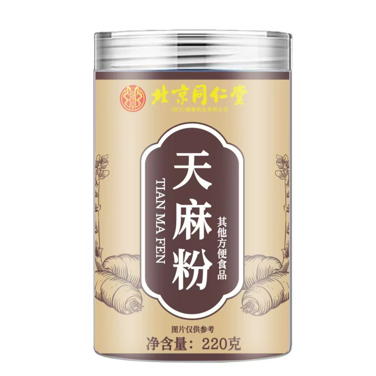 北京同仁堂四宝粉天麻粉丹参粉三七粉西洋参粉现磨细粉实料调三高