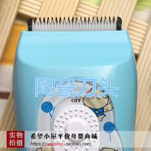 易简刀头替换原装配件婴儿理发器陶瓷刀HK65/768/668/218/818/610