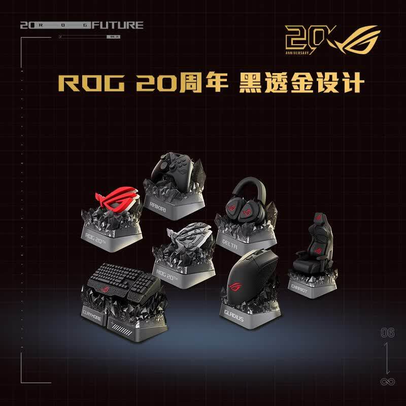 ROG键帽盲盒20周年兼容大部分十字轴体结构夜魔Extreme随机1颗装 - 实物图