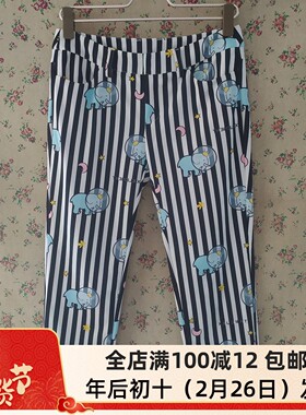 仅160码清了自然元素正品条纹休闲裤女显瘦直筒七分裤印花XIK02