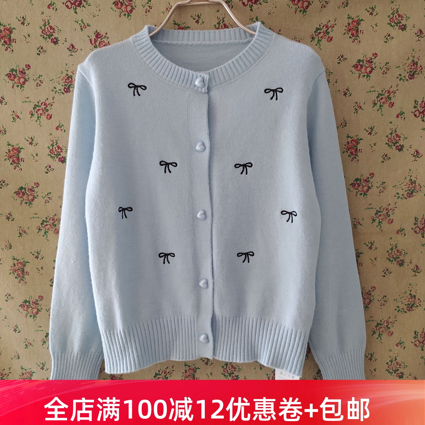 新款蓝色刺绣蝴蝶结毛衣女外套