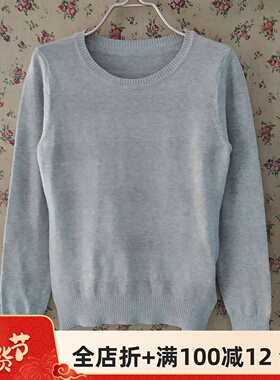 专柜正品特价极简风长袖针织衫女套头打底衫百搭基础款毛衣MAC32