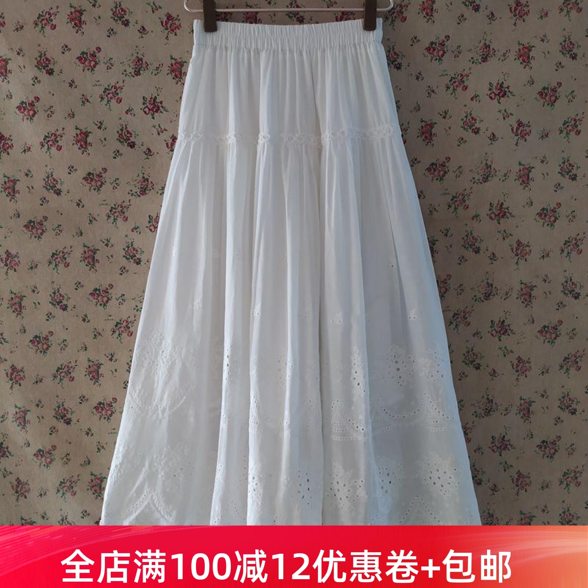 自然元素法式半身裙镂空钩花长裙