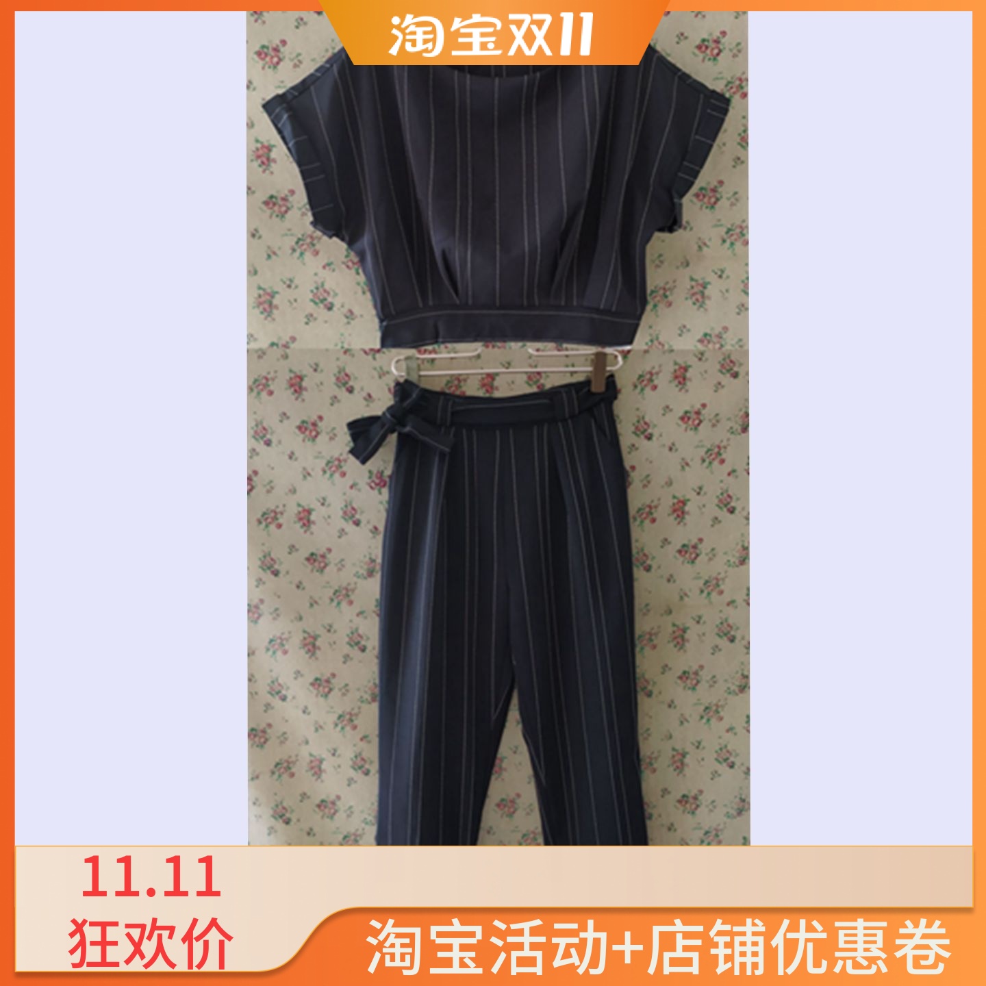 条纹短袖上衣裤子女套装显瘦休闲