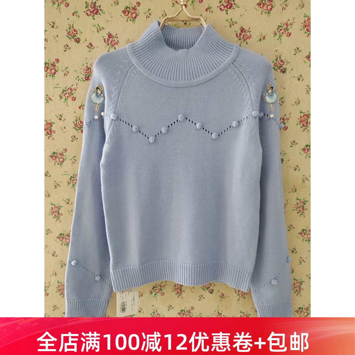 淑女屋套头毛衣钉珠很仙