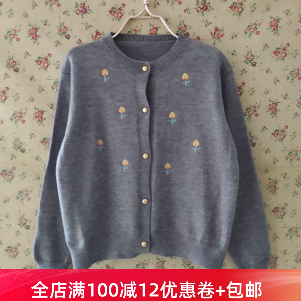 自然元素刺绣花朵针织毛衣开衫