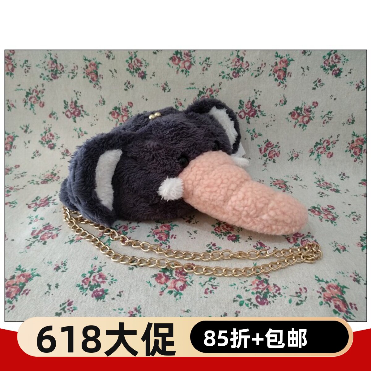 自然元素专柜正品熊猫竹子大象小包毛绒单肩斜跨包ASB08款490