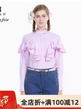 淑女屋专柜正品 荷叶边长袖花园蜻蜓格子衬衫浅紫色短款上衣SSC04