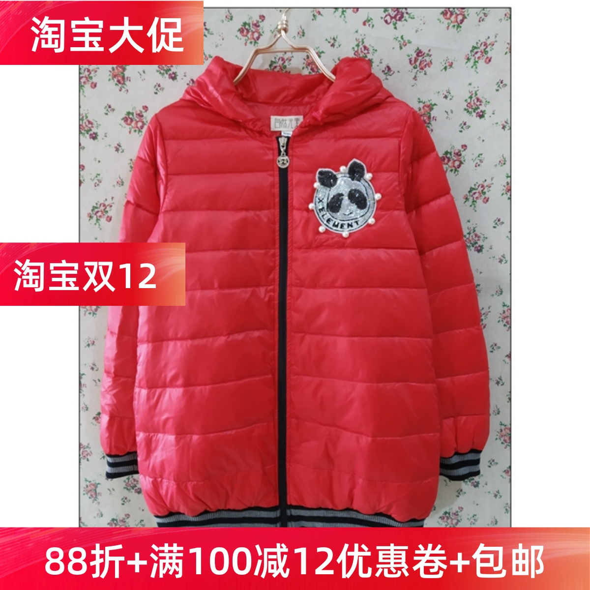 自然元素专柜正品桃心梅方亮片