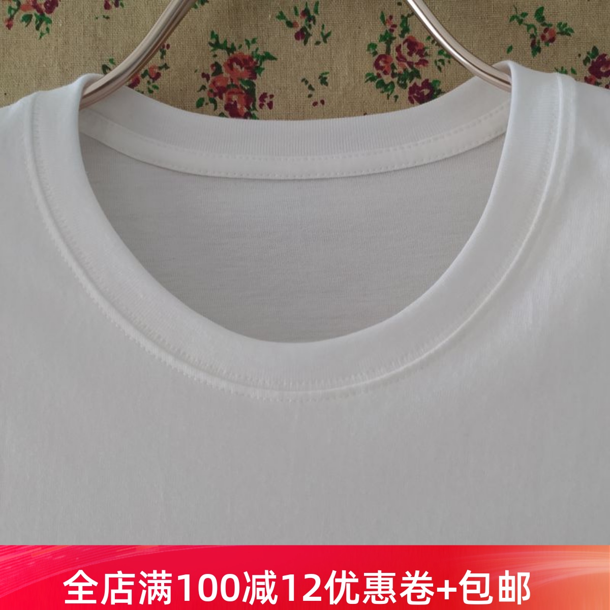 加大码胖MM纯棉男女T恤白色纯色