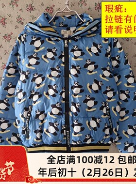 瑕疵拉链脱皮 自然元素正品薄款鸭绒保暖羽绒服短外套女装ERW07