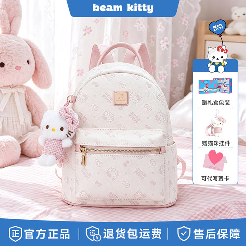 beamKitty大容量新款女双肩包