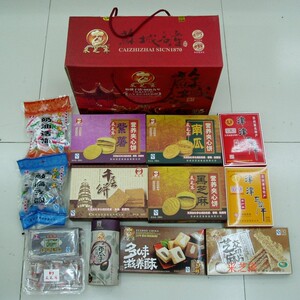苏州土特产糕点中华老字号送礼佳品苏州特采芝斋苏城名产礼盒