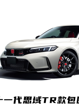 适用于十一代思域改装TR包围前后杠22款两厢思域中网侧裙尾翼排气