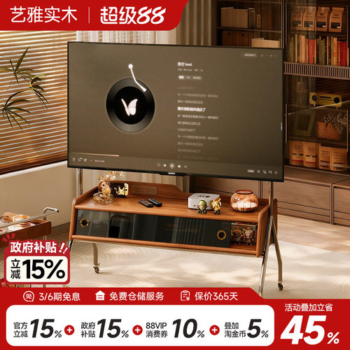 可移动电视支架55寸65寸75寸挂架
