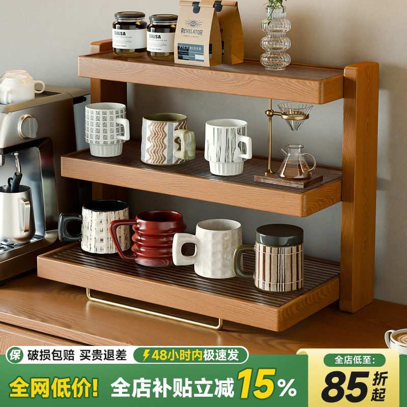 实木桌面杯架多层置物架图片