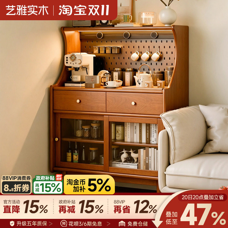 客厅实木餐边柜小尺寸置物柜中古风靠墙一体储物柜咖啡边柜茶水柜