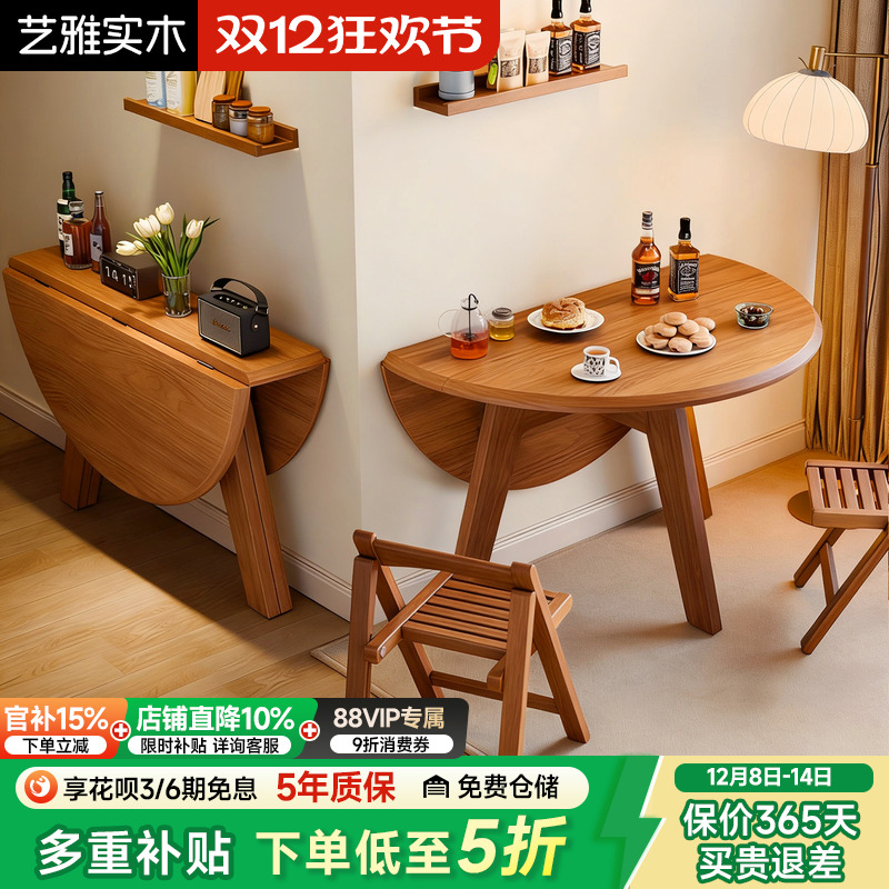 实木圆形可折叠桌中古风吃饭桌