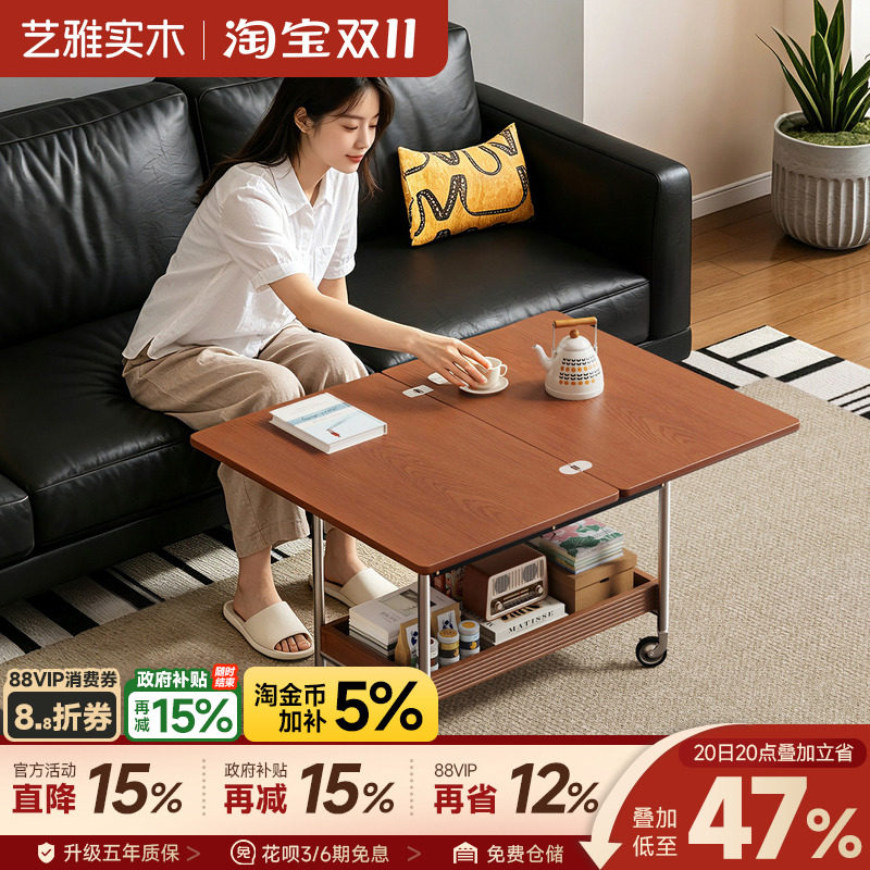实木可移动折叠边几客厅家用小户型茶几桌中古风小推车阳台小茶桌