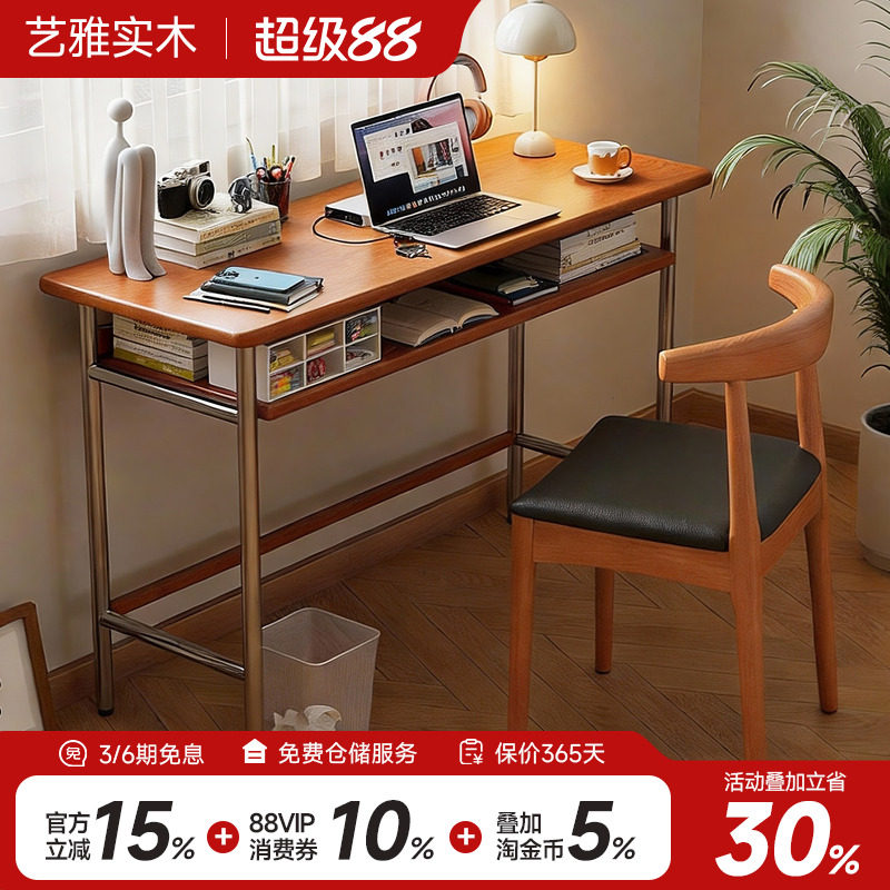 中古风书桌小户型不锈钢学习桌图片