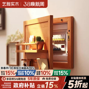 电表箱装饰画配电箱壁挂挂衣架墙上置物架实木多功能门后挂衣钩子
