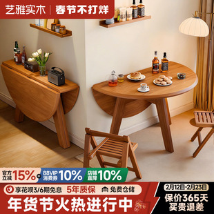 实木折叠圆桌小户型餐桌椅家用圆形可折叠桌中古风变形吃饭圆桌子