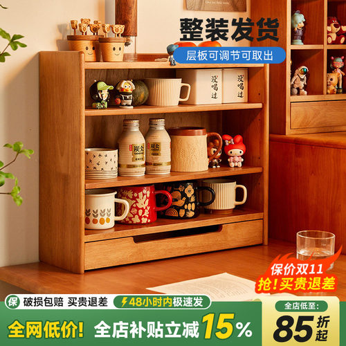杯架桌上置物架展示架收纳架