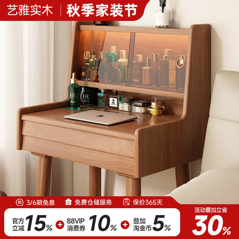 小型梳妆台翻盖化妆桌书桌