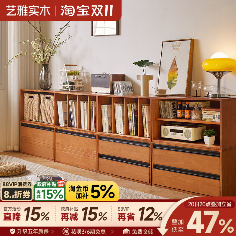 实木书柜家用自由组合柜格子柜模块柜电视柜飘窗柜落地收纳储物柜
