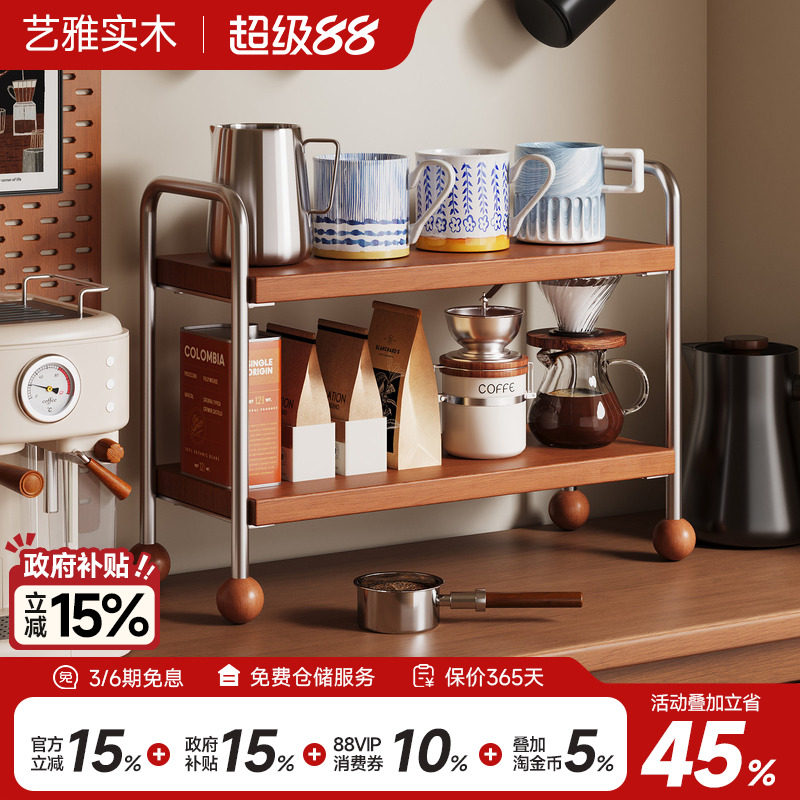中古风杯子置物架收纳架图片