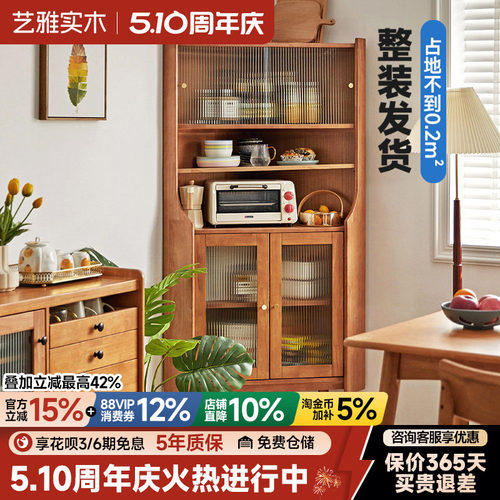实木角柜餐边柜客厅拐角收纳柜