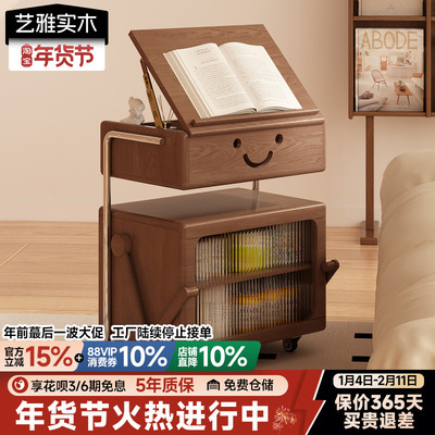 可移动机器人沙发边柜