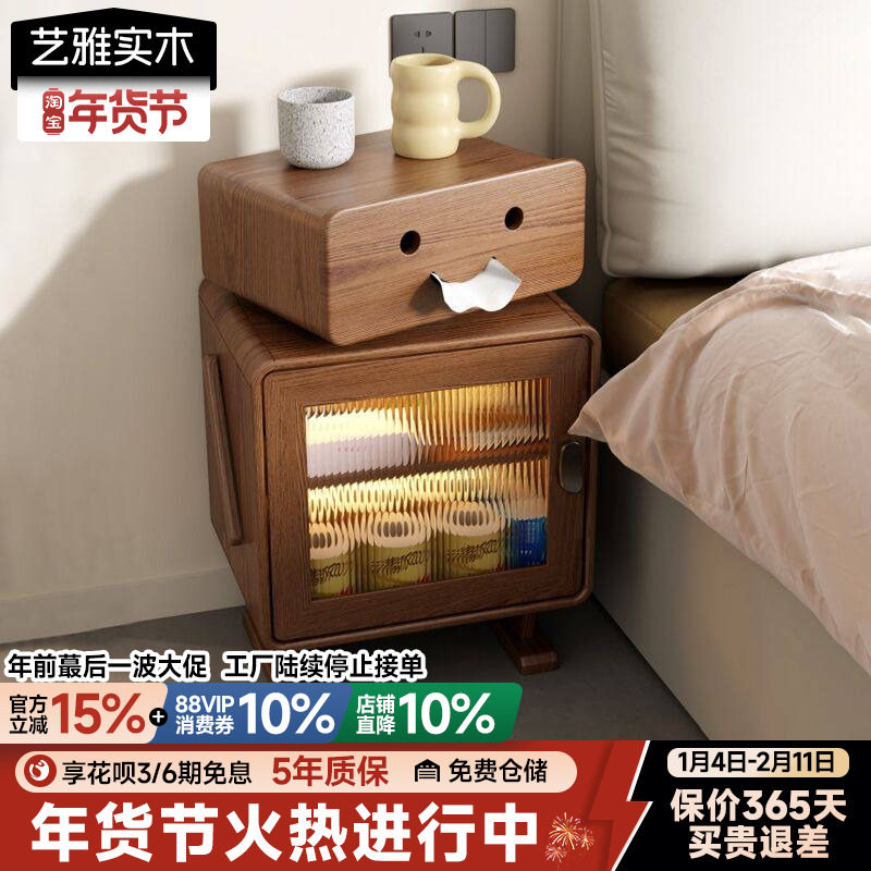 网红机器人床头柜家用卧室实木学生床边柜储物收纳柜创意客厅边柜,住宅家具,床头柜,淘宝优惠券,粉丝福利购,淘宝优惠卷