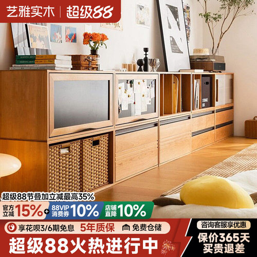 实木书柜矮柜自由组合柜格子柜