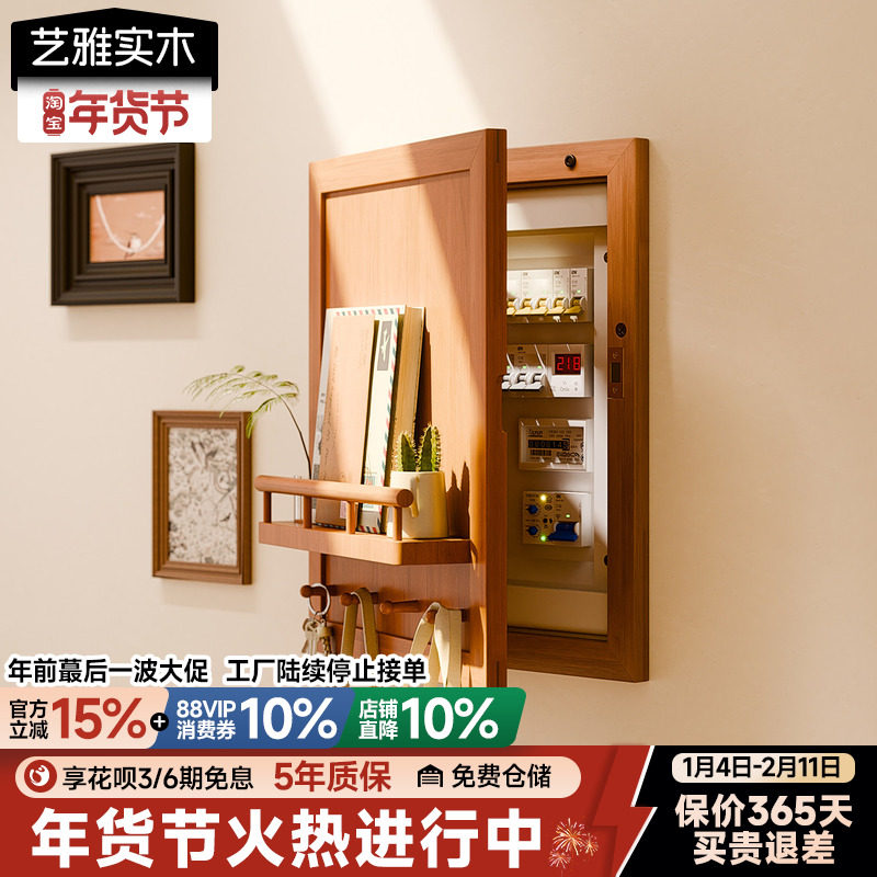 电表箱装饰画配电箱壁挂挂衣架墙上置物架实木多功能门后挂衣钩子,家居饰品,电表箱装饰画,淘宝优惠券,粉丝福利购,淘宝优惠卷
