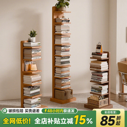 实木隐形书架落地置物架防倾倒