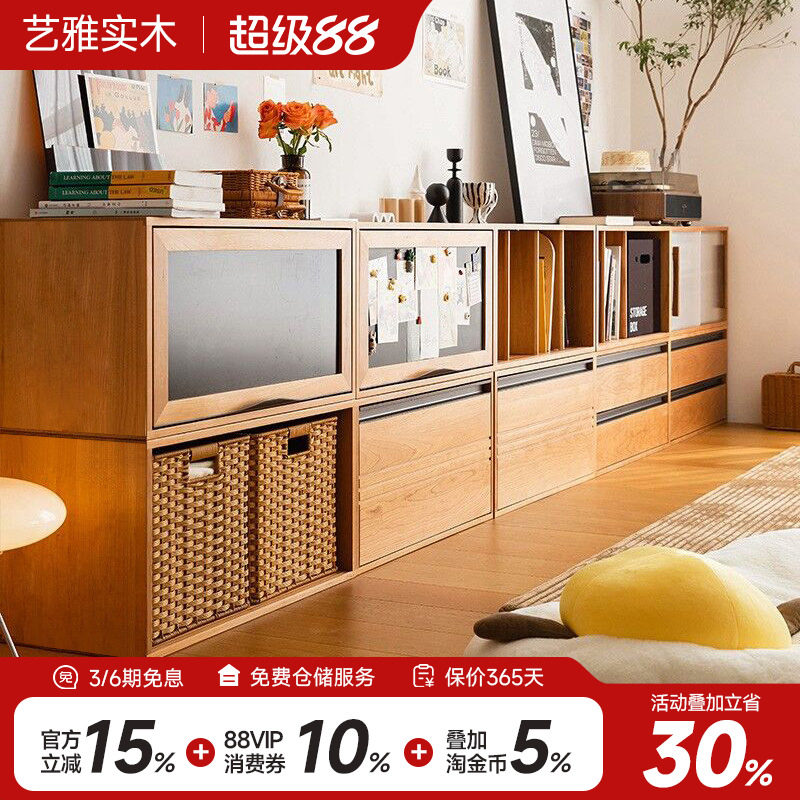 实木书柜矮柜自由组合柜格子柜图片