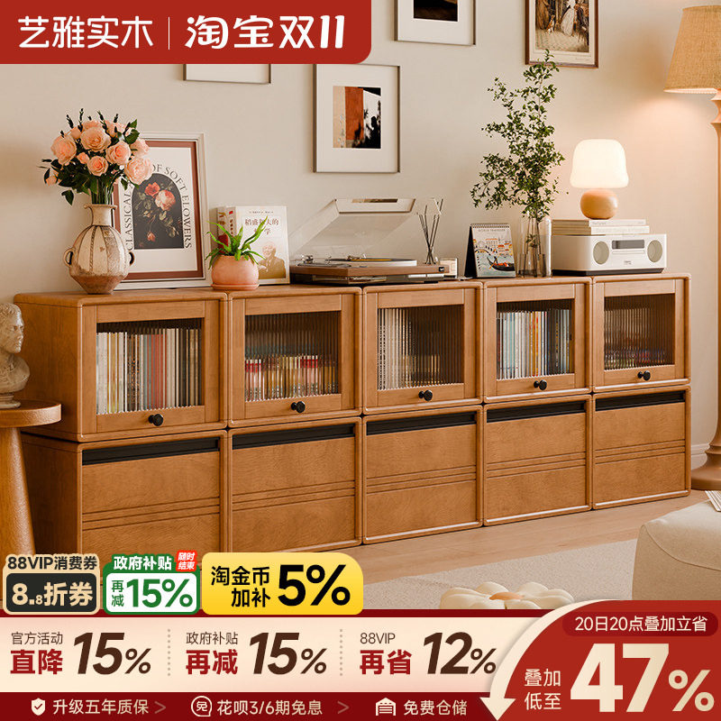 实木书柜矮柜自由组合柜家用格子柜模块柜客厅电视柜落地收纳书架