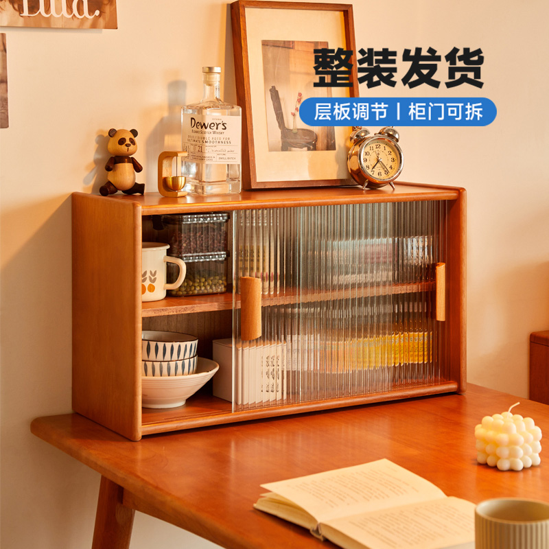 实木杯架收纳架餐边柜置物架